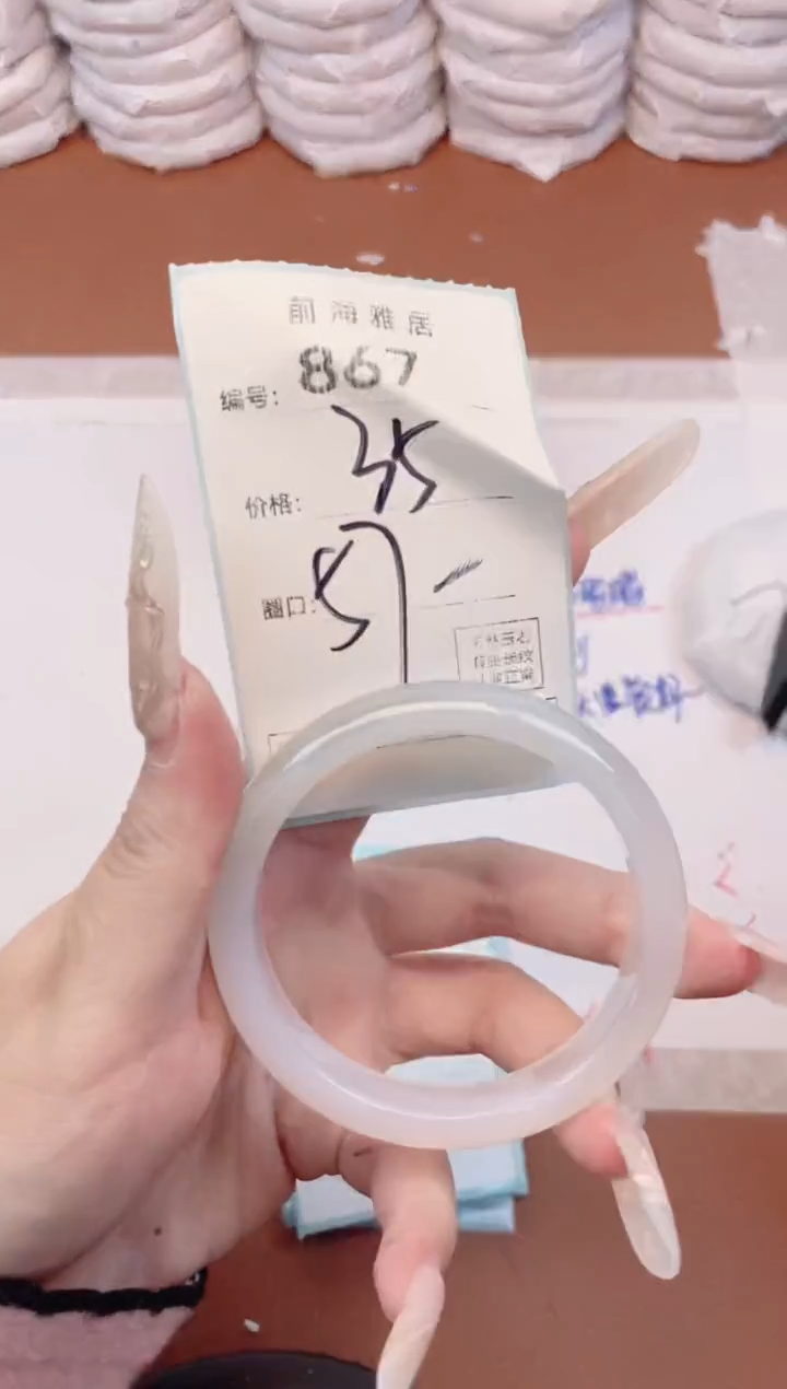 【闪购商品】玛瑙/玉髓手镯未镶嵌867