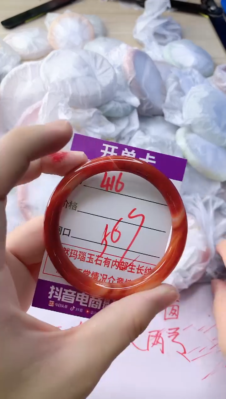玛瑙/玉髓手镯未镶嵌416