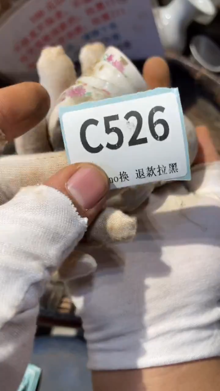 陶瓷古****8表弟直播链接火爆