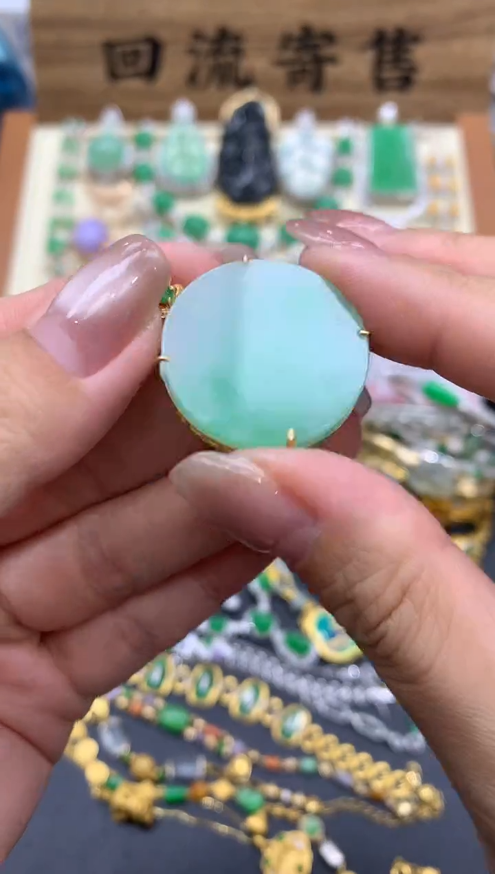 【闪购商品】翡翠颈饰18K金镶嵌366-中国好珍宝