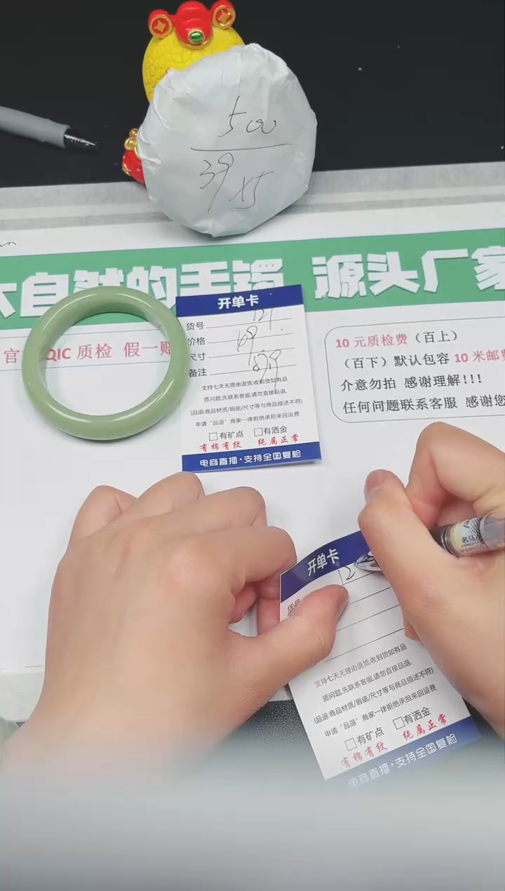 【闪购商品】石英质玉手镯未镶嵌121-57