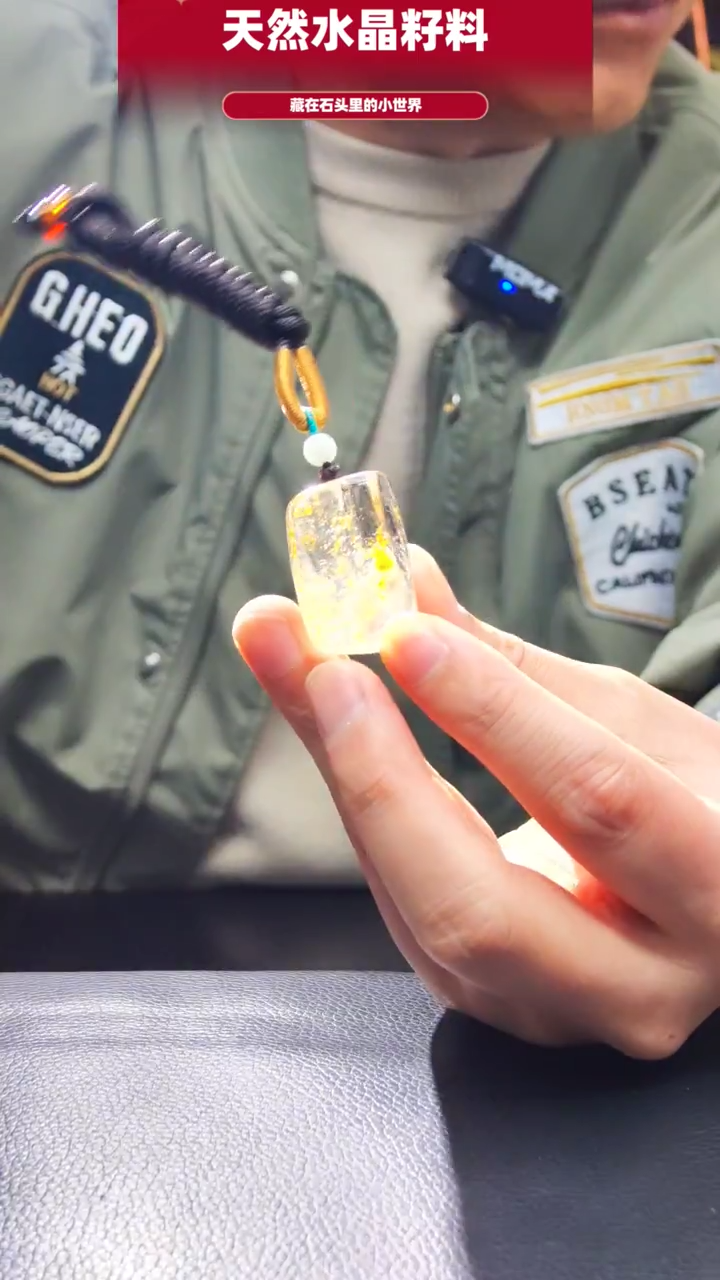 未镶嵌珠宝半成品水晶290