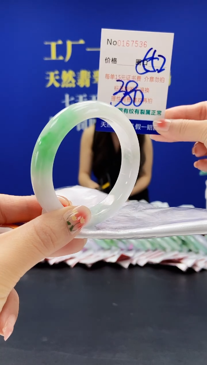 翡翠手镯未镶嵌A-翡翠手镯未镶嵌-A