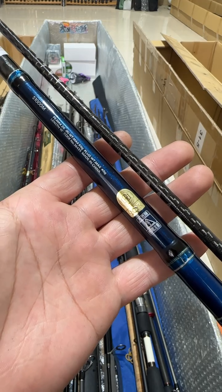 䒜**鱼大友渔具路亚竿