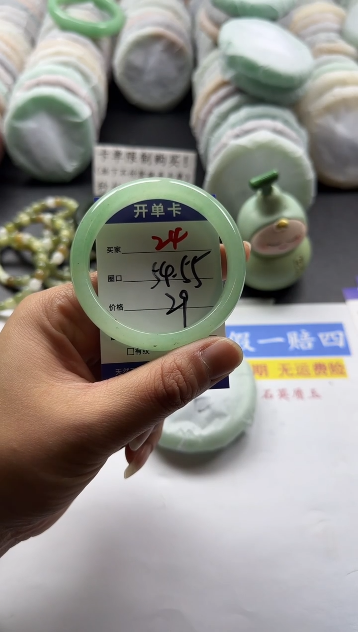 未镶嵌手镯石英质玉24
