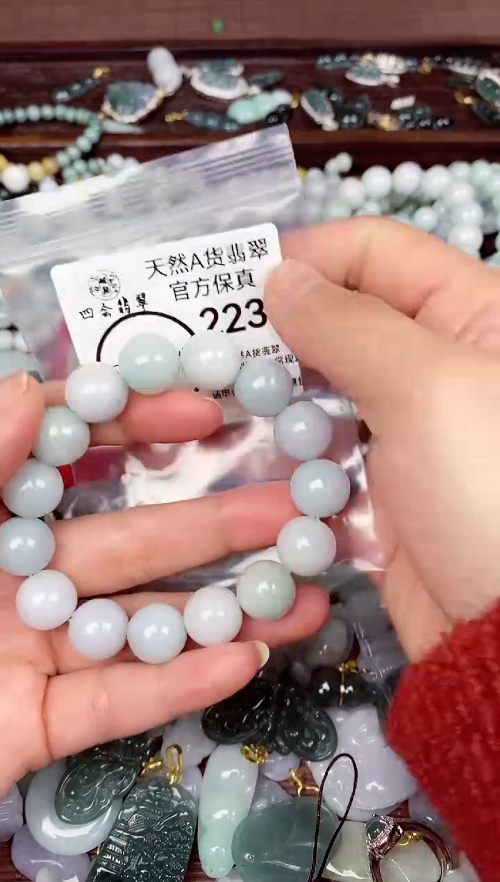 【闪购商品】翡翠颈饰未镶嵌天然A货翡翠2233