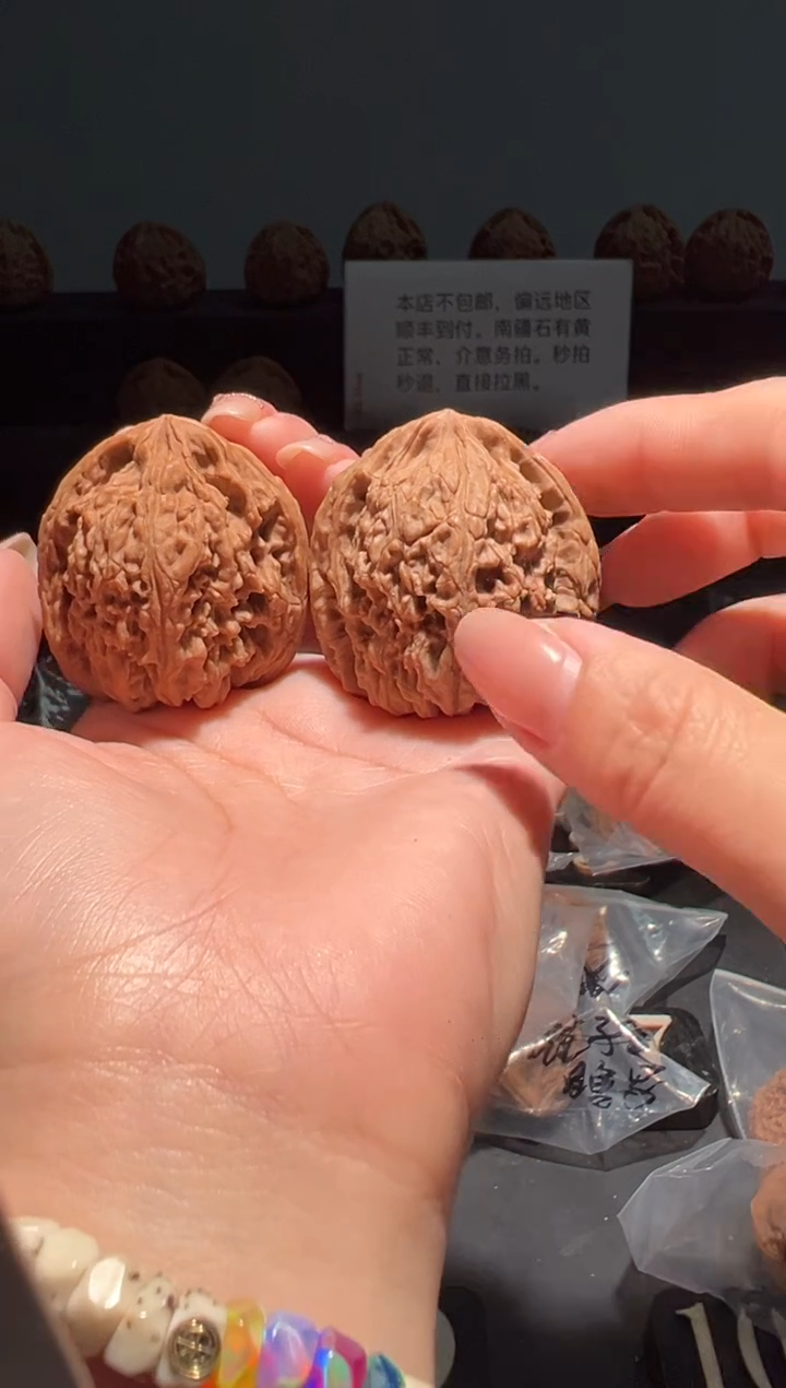 把件文玩核桃2*88福利对南疆石