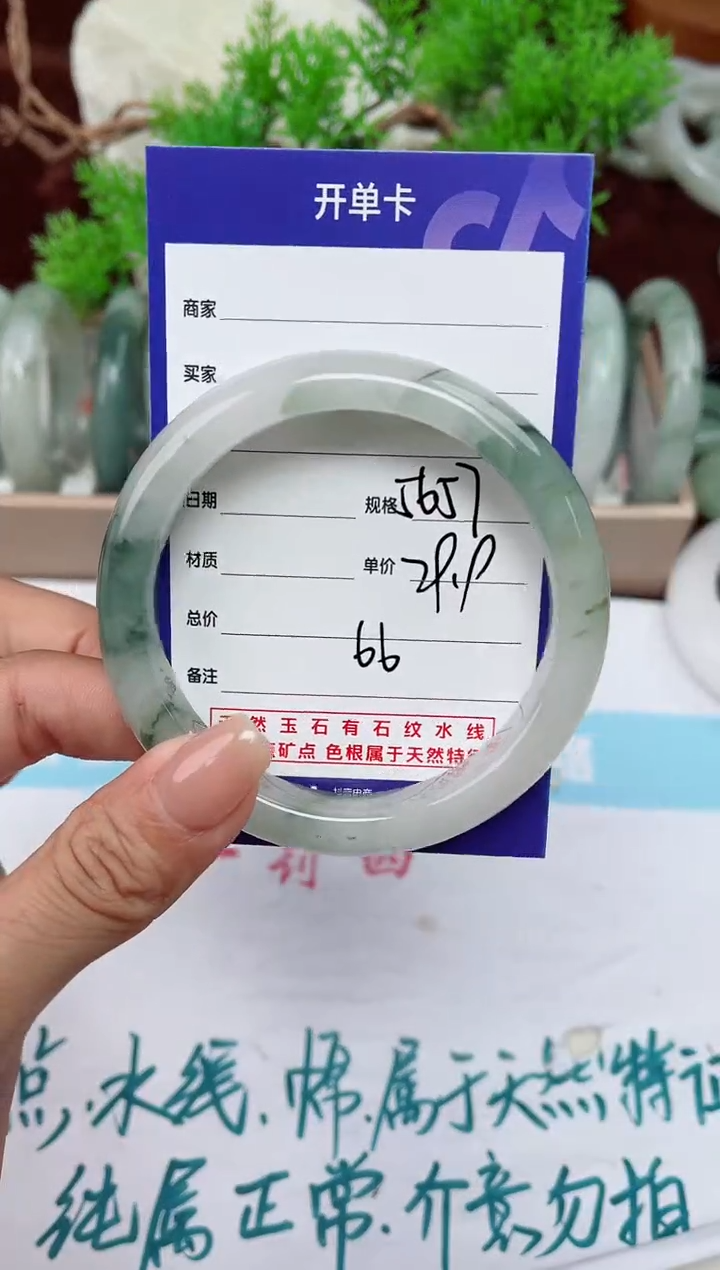 【闪购商品】石英质玉手镯未镶嵌66