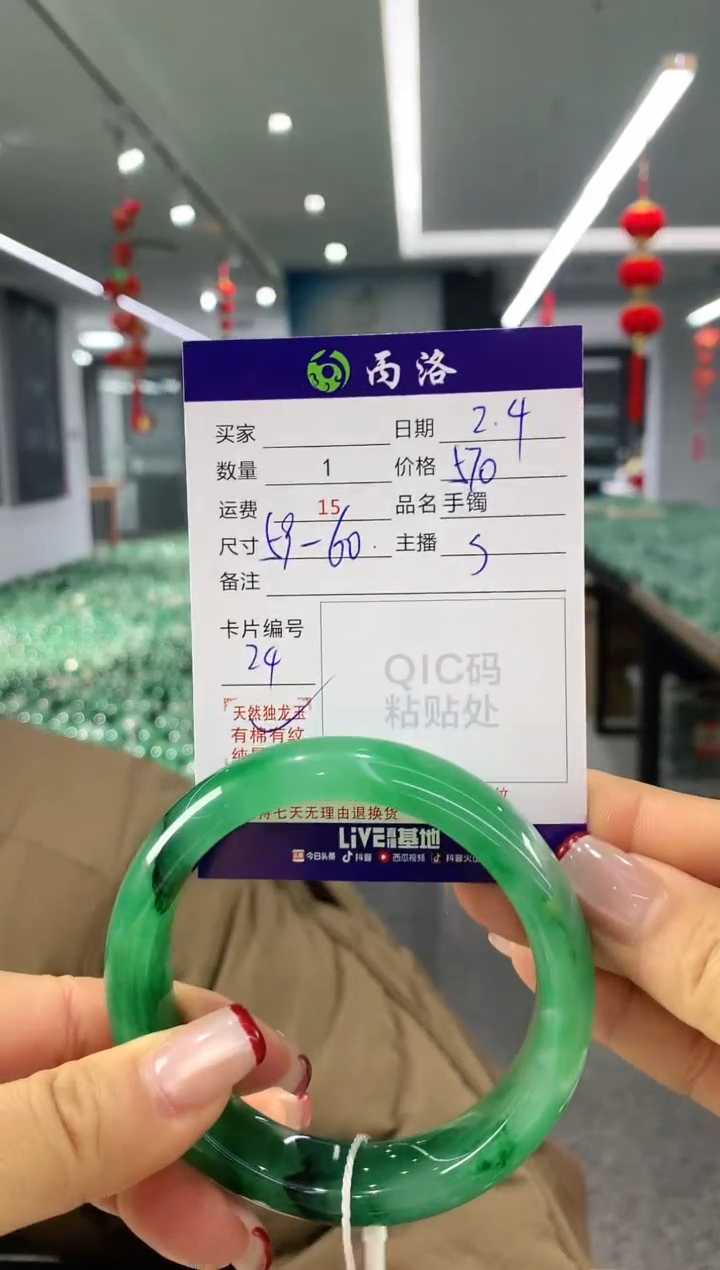 【闪购商品】石英质玉手镯未镶嵌手镯