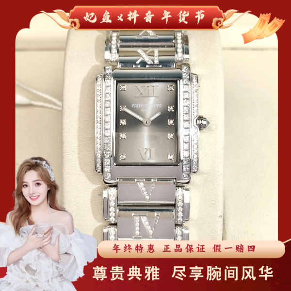 百达翡丽/石英表/95新/表径25/S99241130020/250123SS0016