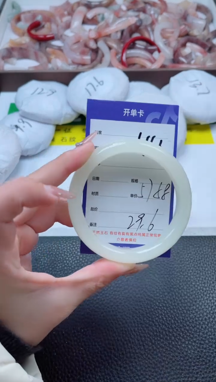 【闪购商品】石英质玉手镯未镶嵌463-57