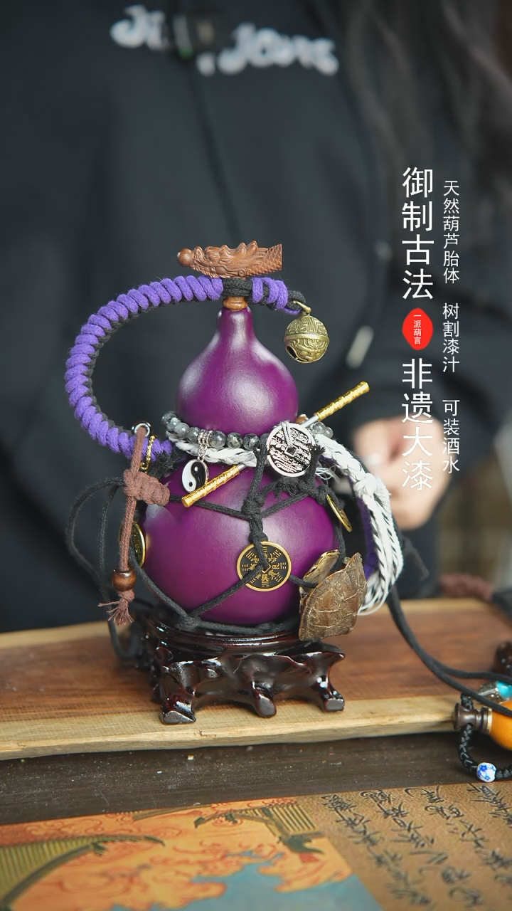 【闪购商品】169号新年福利非遗漆器酒葫芦