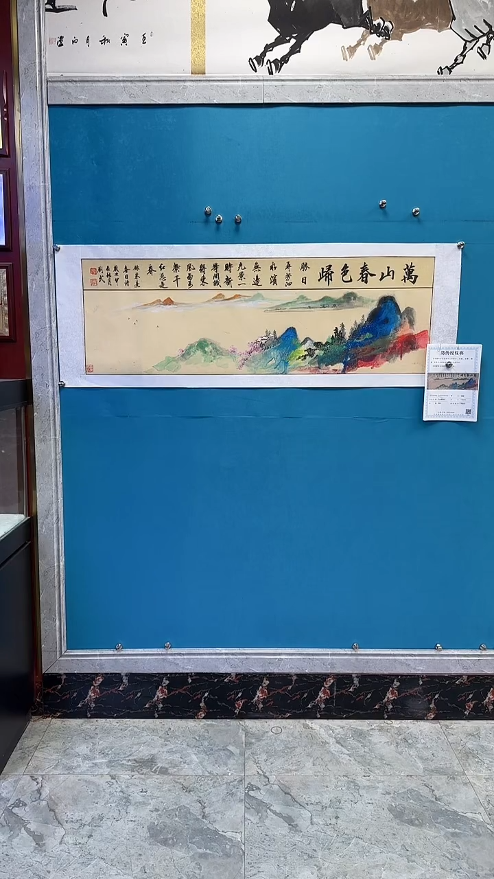 国画闪电购刘武绘画18