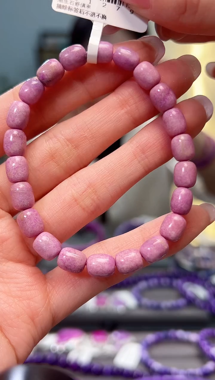 【闪购商品】苏纪石（舒俱来）手串未镶嵌1