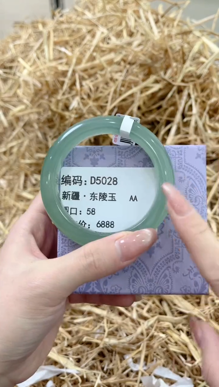 未镶嵌手镯石英质玉D5028