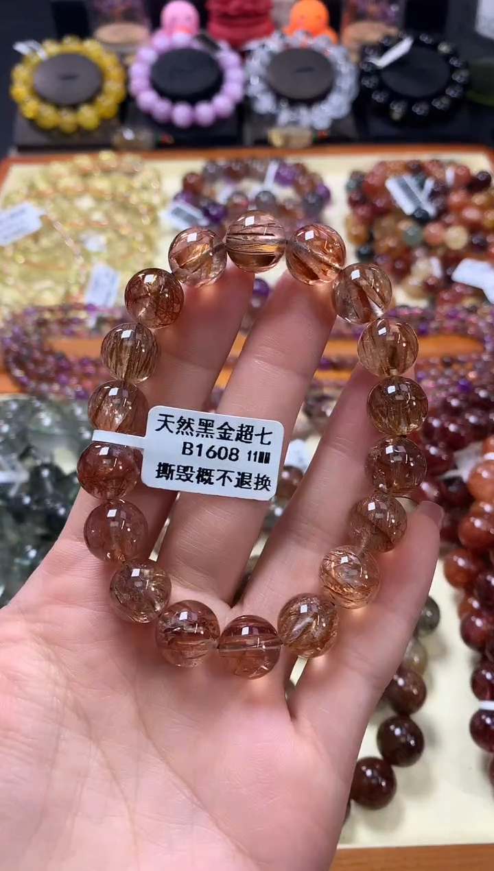 未镶嵌手链水晶11*