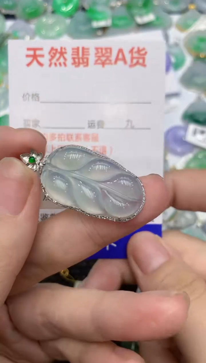 【闪购商品】翡翠颈饰18K金镶嵌111111111111