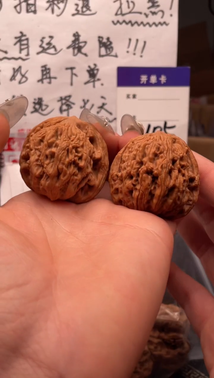 【闪购商品】文玩核桃吊坠105 麦穗虎头 40