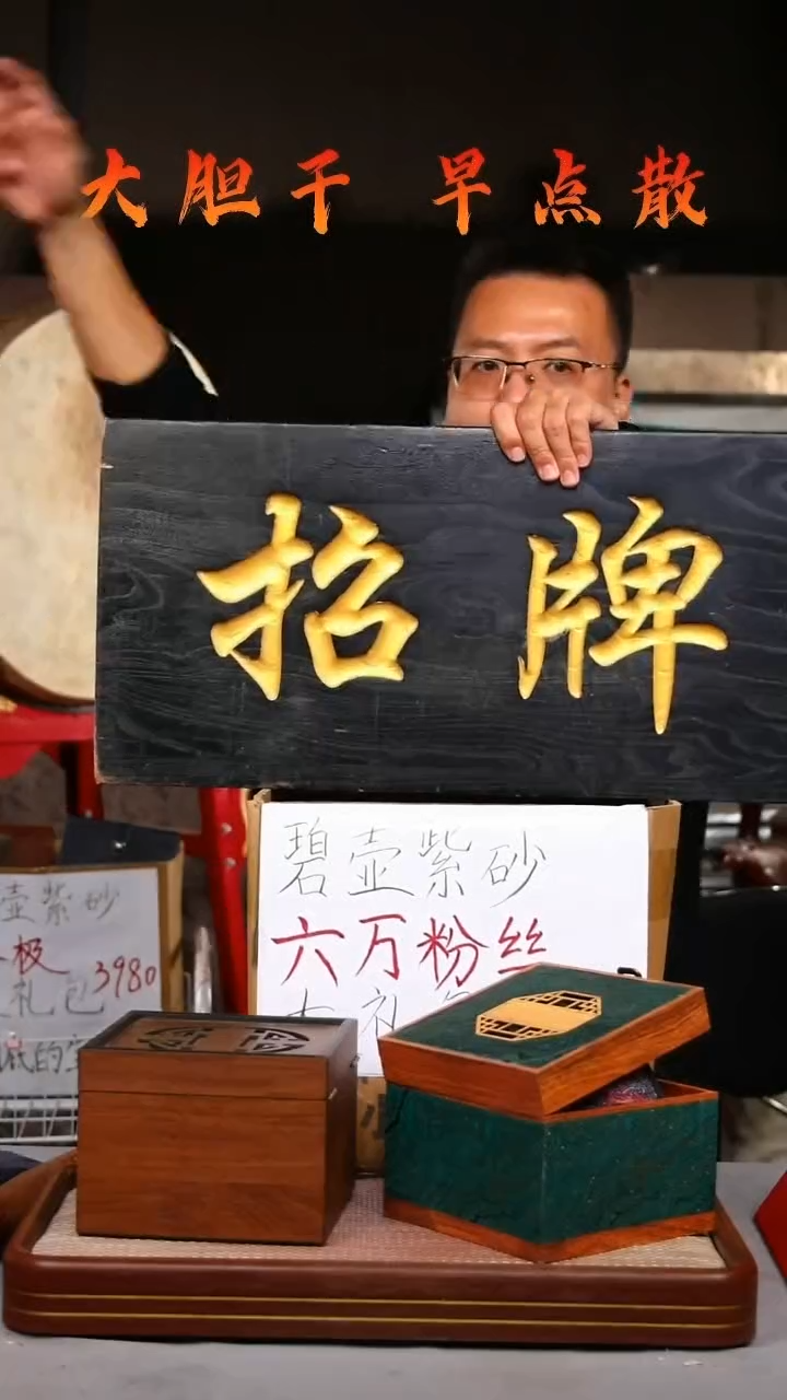 【闪购商品】紫砂壶HHJ240822T650-011