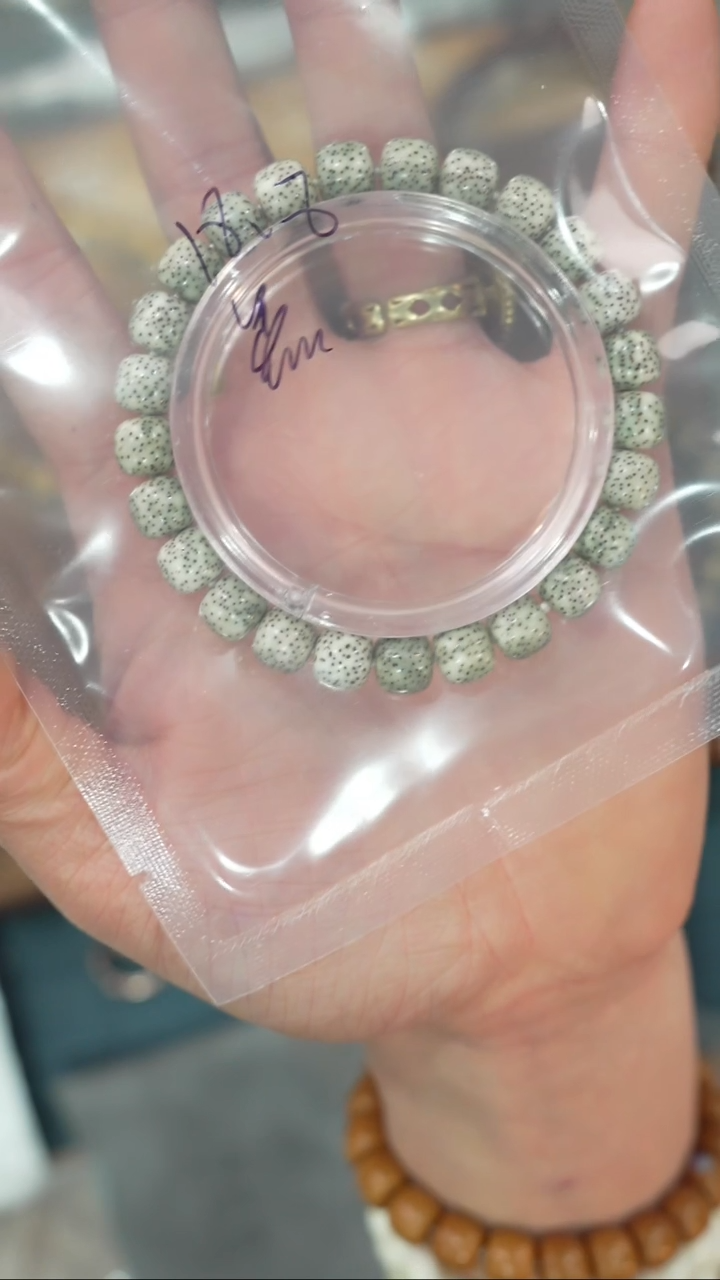 【闪购商品】星月菩提吊坠净庄阁文玩