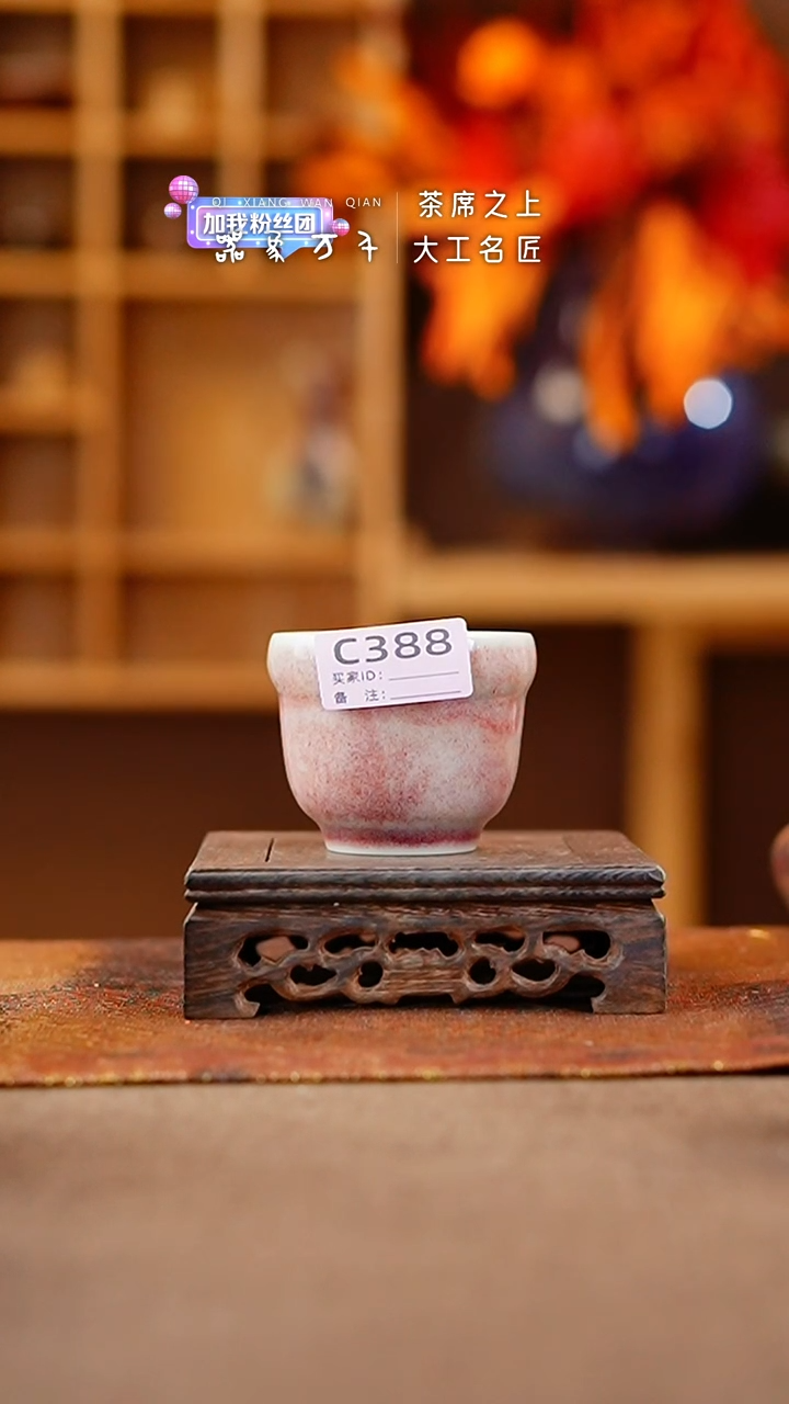 【闪购商品】瓷片钧瓷手作美器 叶C388