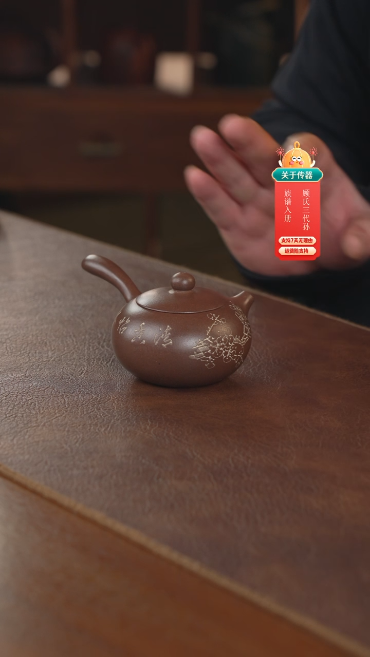 【闪购商品】紫砂茶壶紫砂壶紫砂壶