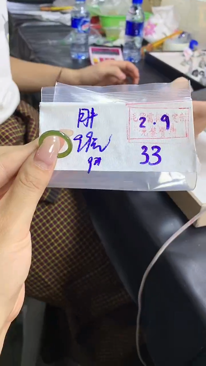 【闪购商品】定制翡翠戒圈未镶嵌33 橘子寻翠定制毛货需精细抛光