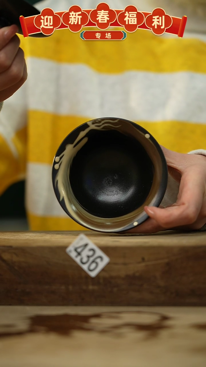 【闪购商品】瓷片黑游龙盖碗/设计师 牧渔 款