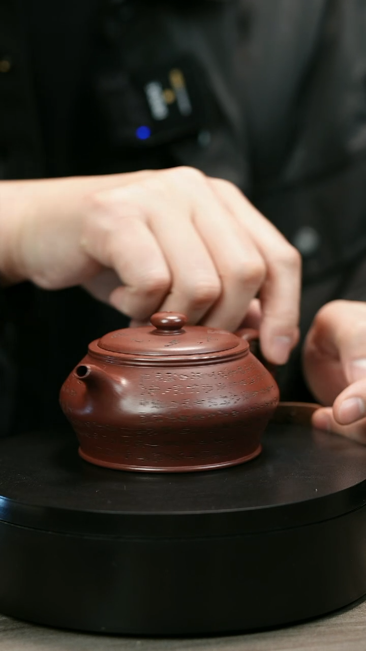 茶壶紫砂贾H1328陈娟龙血砂刻字曼殊