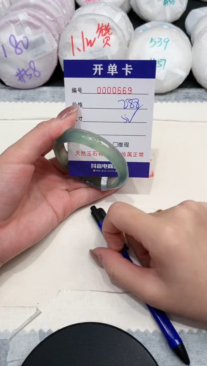 【闪购商品】玛瑙/玉髓手镯未镶嵌669