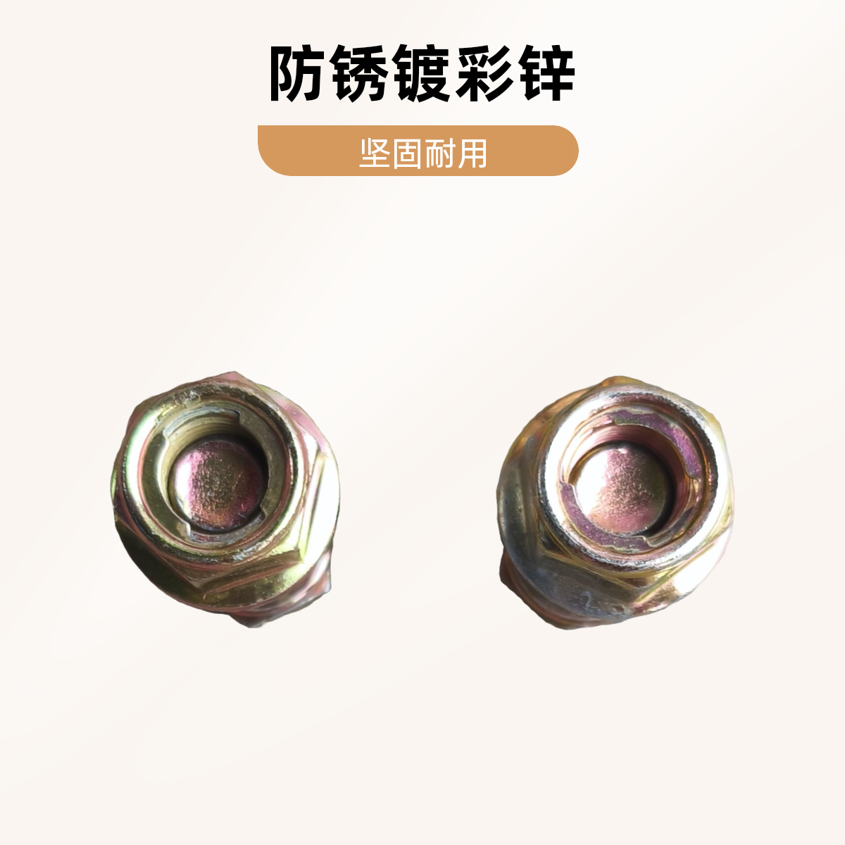 旋耕机刀片高强度螺丝钢片自锁12.9级细丝两头19板手一包50套