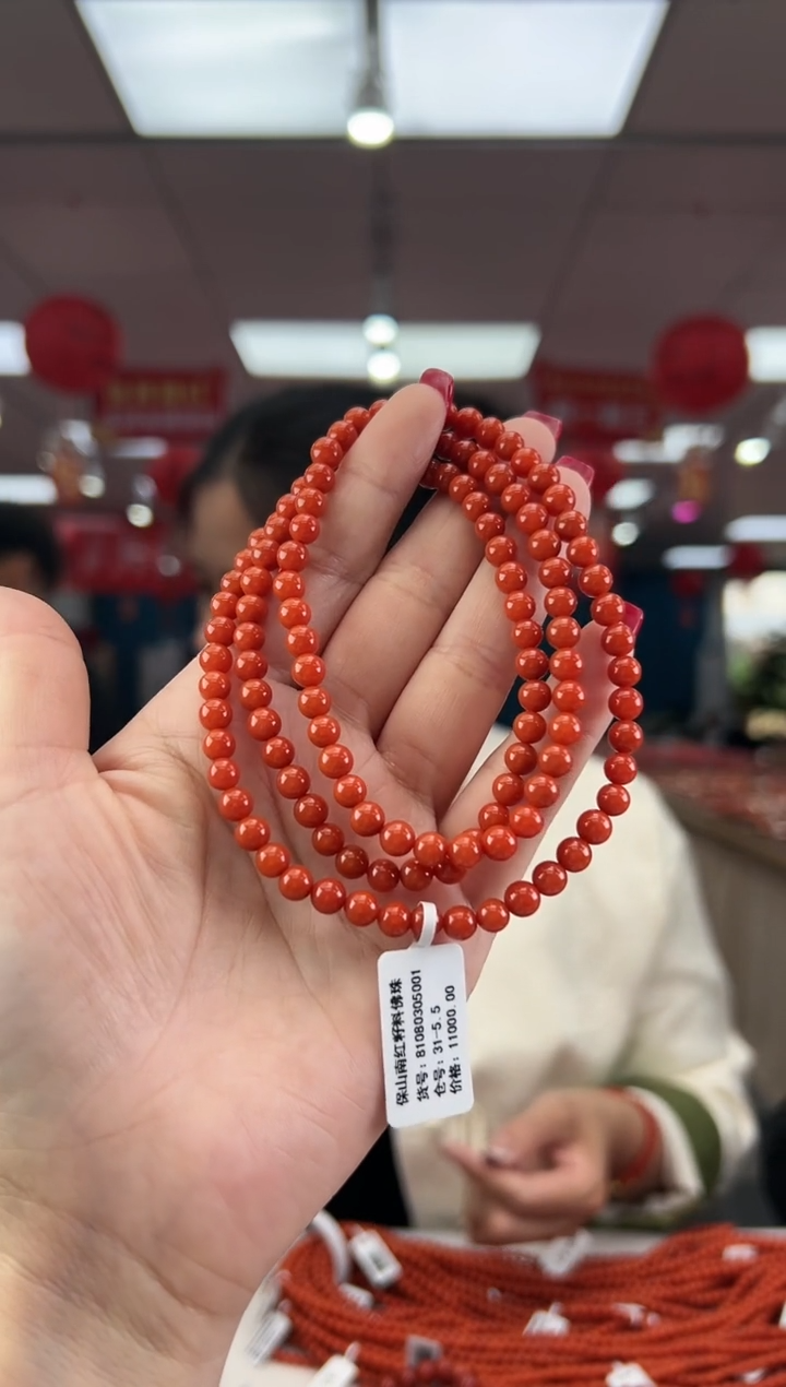 【闪购商品】南红玛瑙珠串未镶嵌多样发其一/5/81080305001