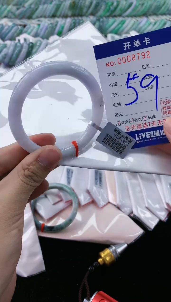 【闪购商品】翡翠手镯未镶嵌翡翠天然缅甸A货