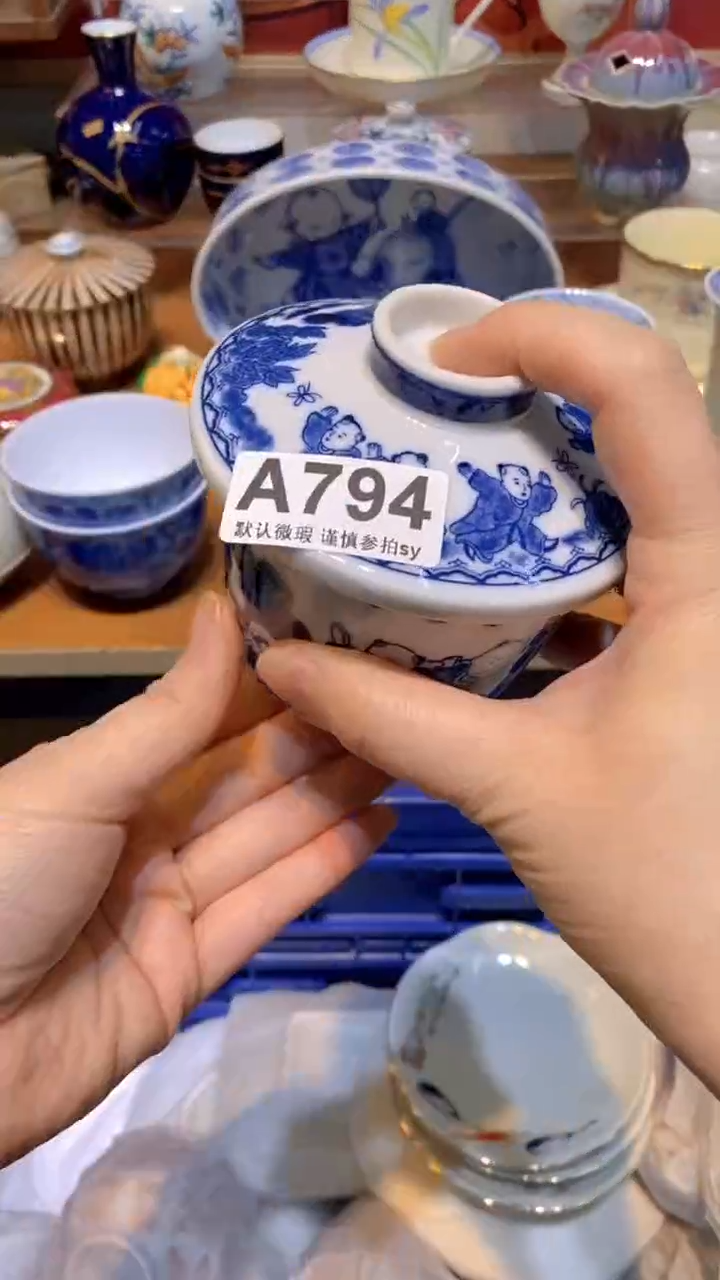 【闪购商品】思羽甄选壹号商品AA794·