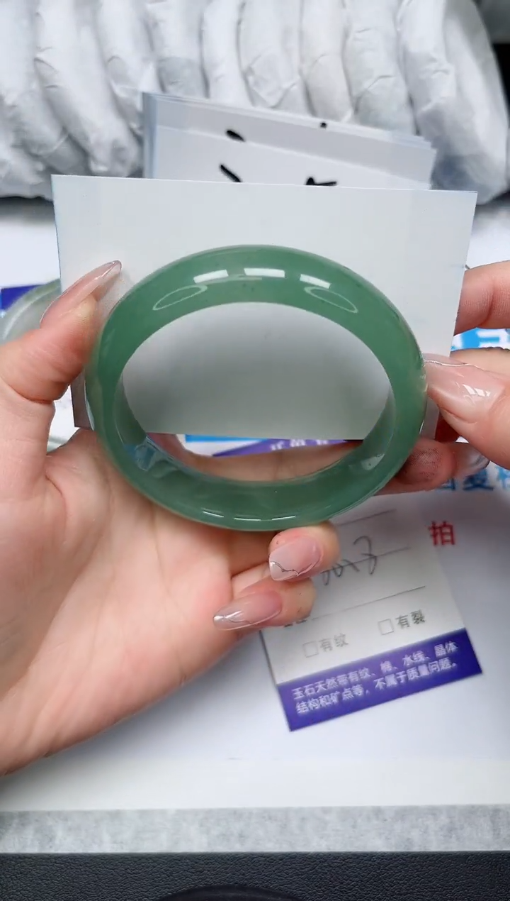 【闪购商品】石英质玉手镯未镶嵌103