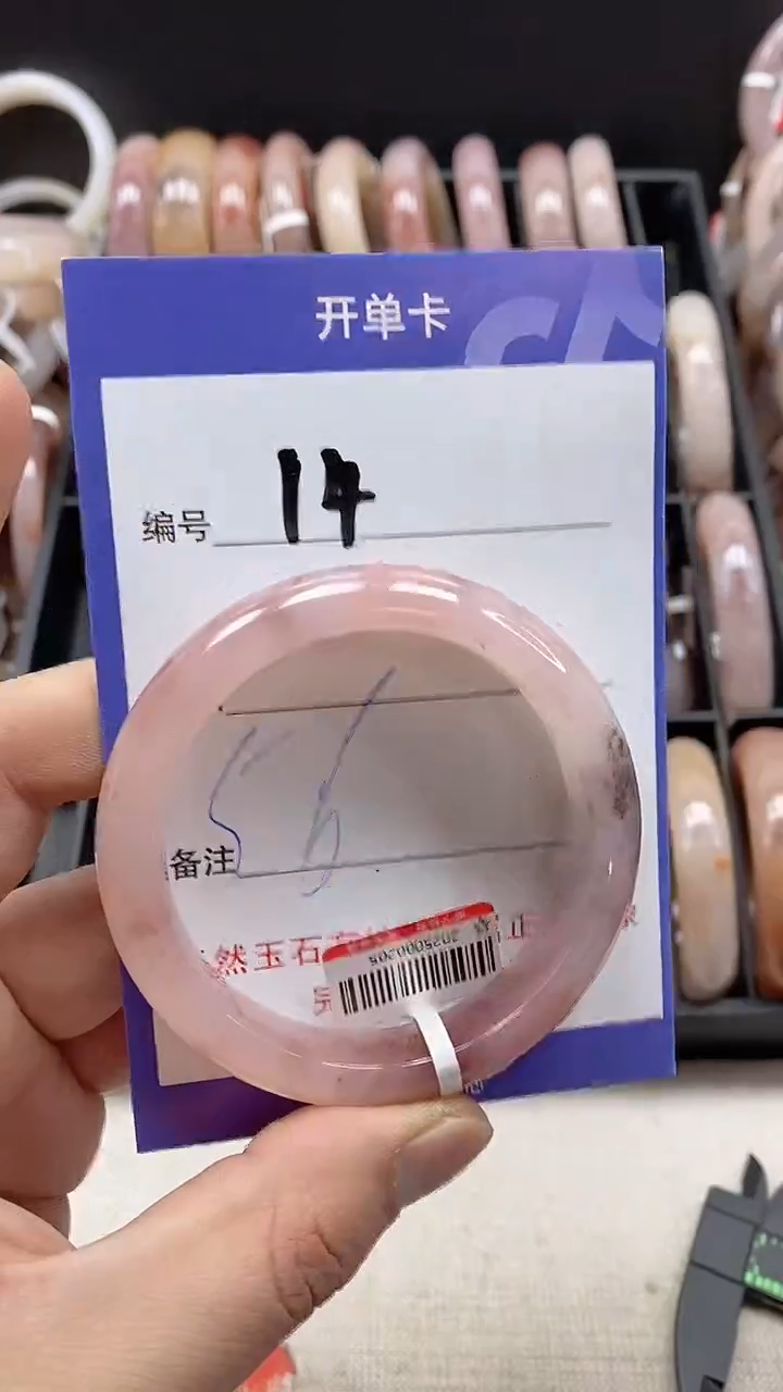 【闪购商品】石英质玉手镯未镶嵌14