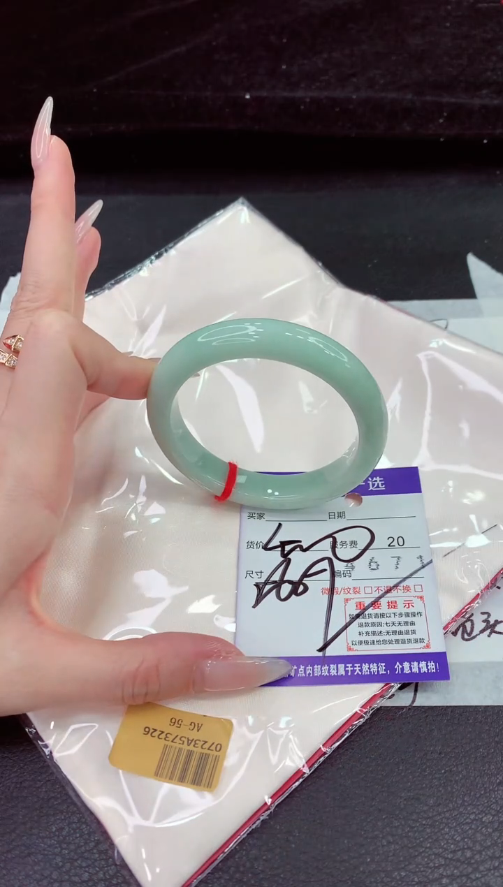 未镶嵌手镯翡翠幸**贝1