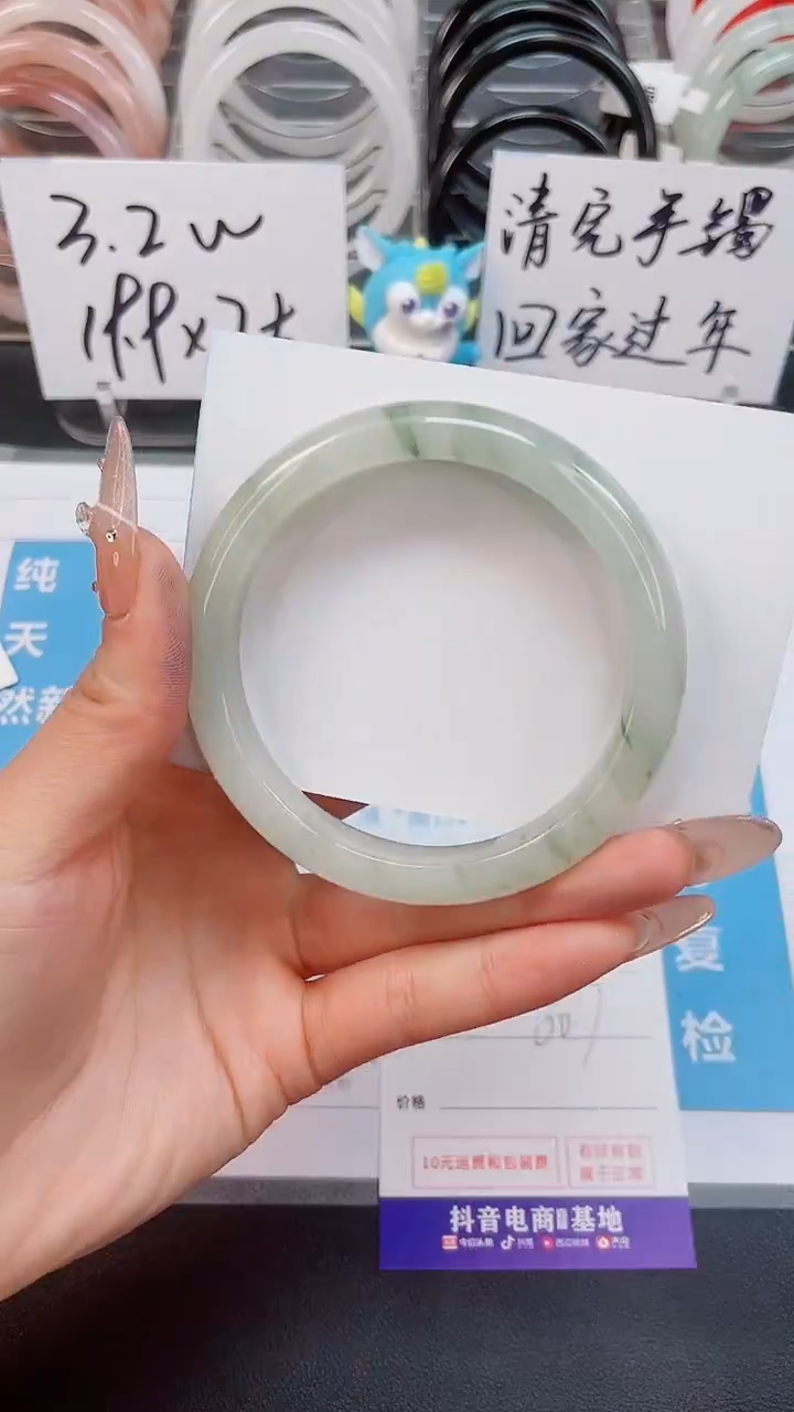 【闪购商品】石英质玉手镯未镶嵌263