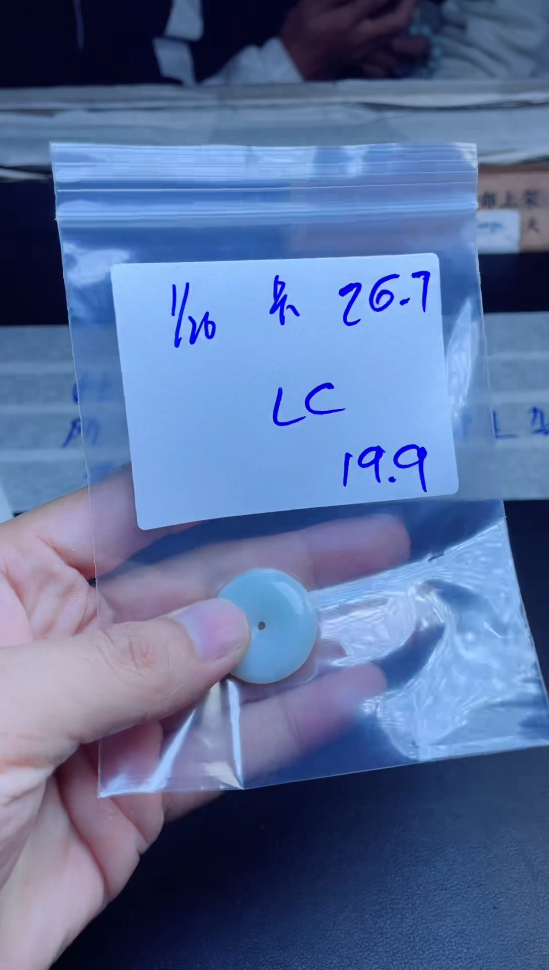 【闪购商品】定制翡翠未镶嵌平安扣福利