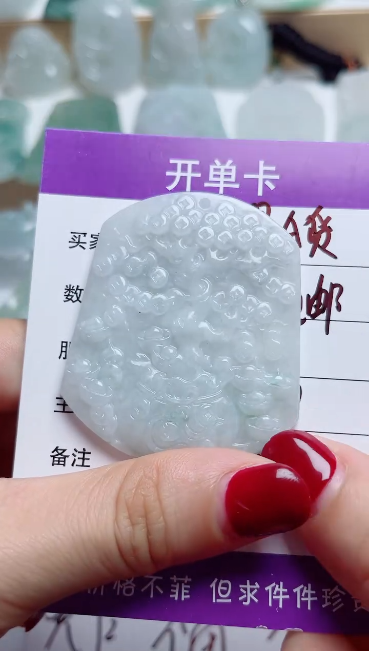 颈饰未镶嵌翡翠         