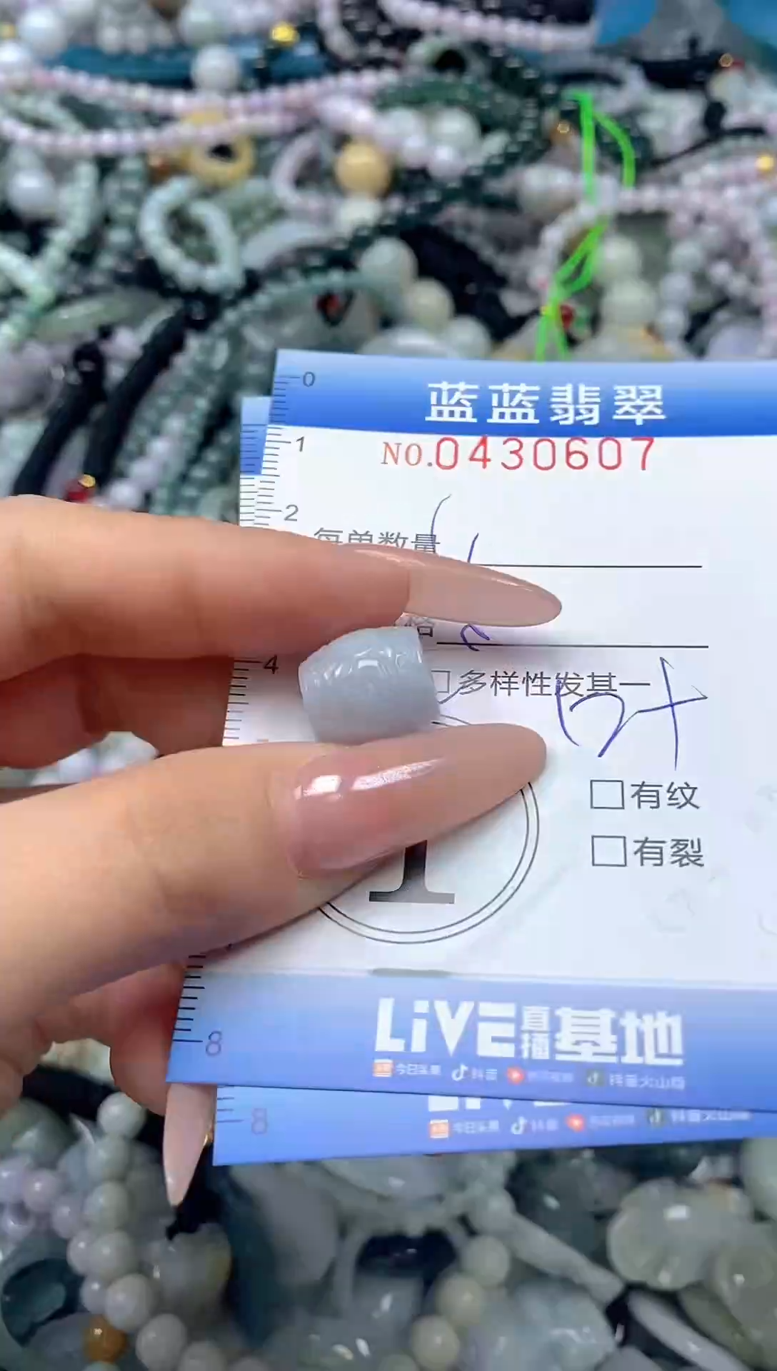 颈饰未镶嵌翡翠闪购0430607ss 