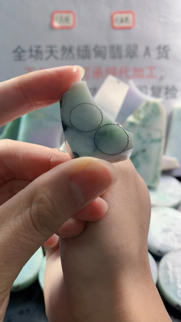 未镶嵌裸石翡翠天然缅甸翡翠A货FC7