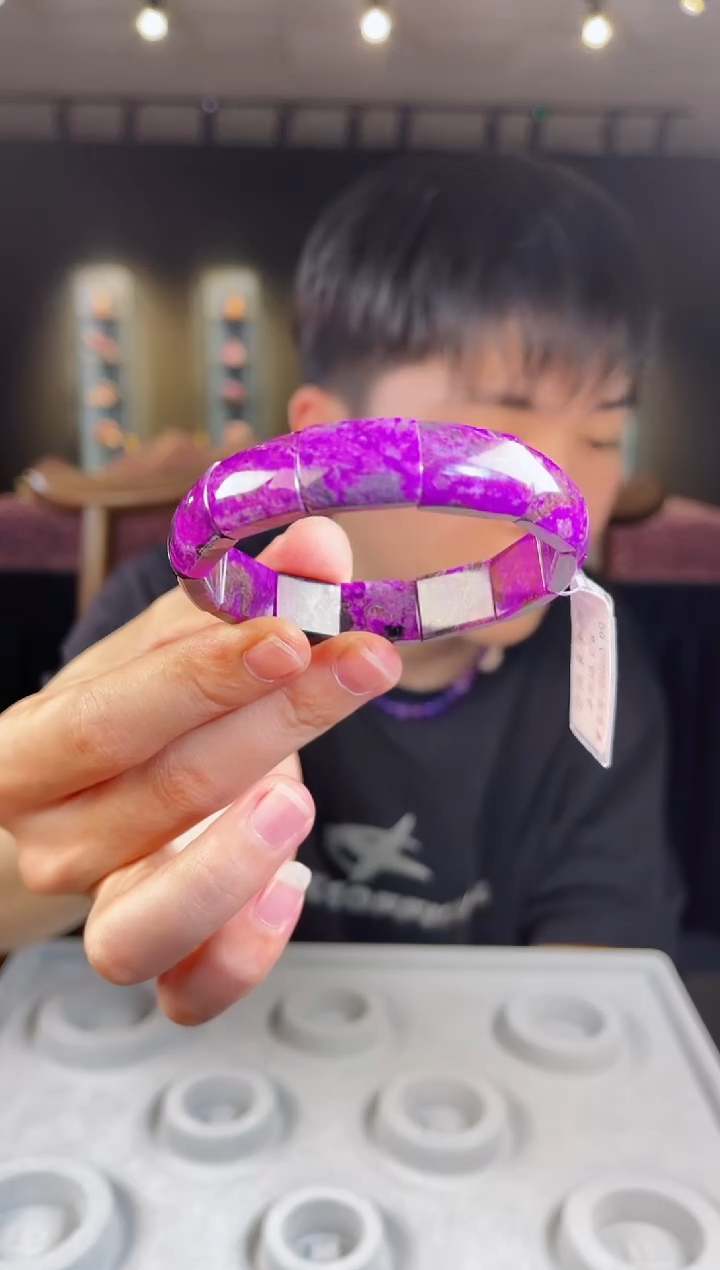 未镶嵌苏纪石（舒俱来）手排南非舒俱来老矿料