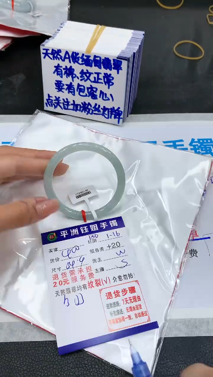 【闪购商品】翡翠手镯未镶嵌1111111111