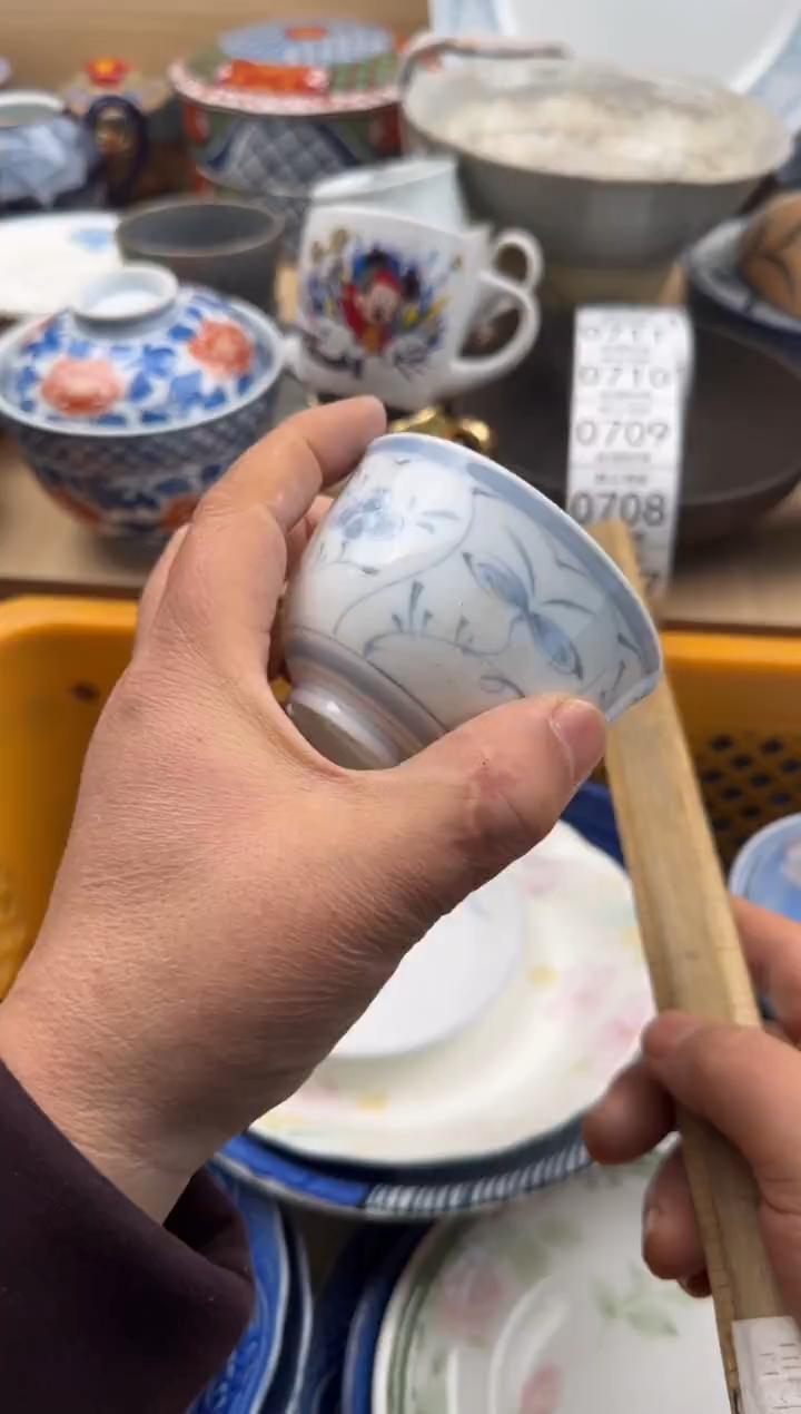 707默认微瑕，满20元包邮