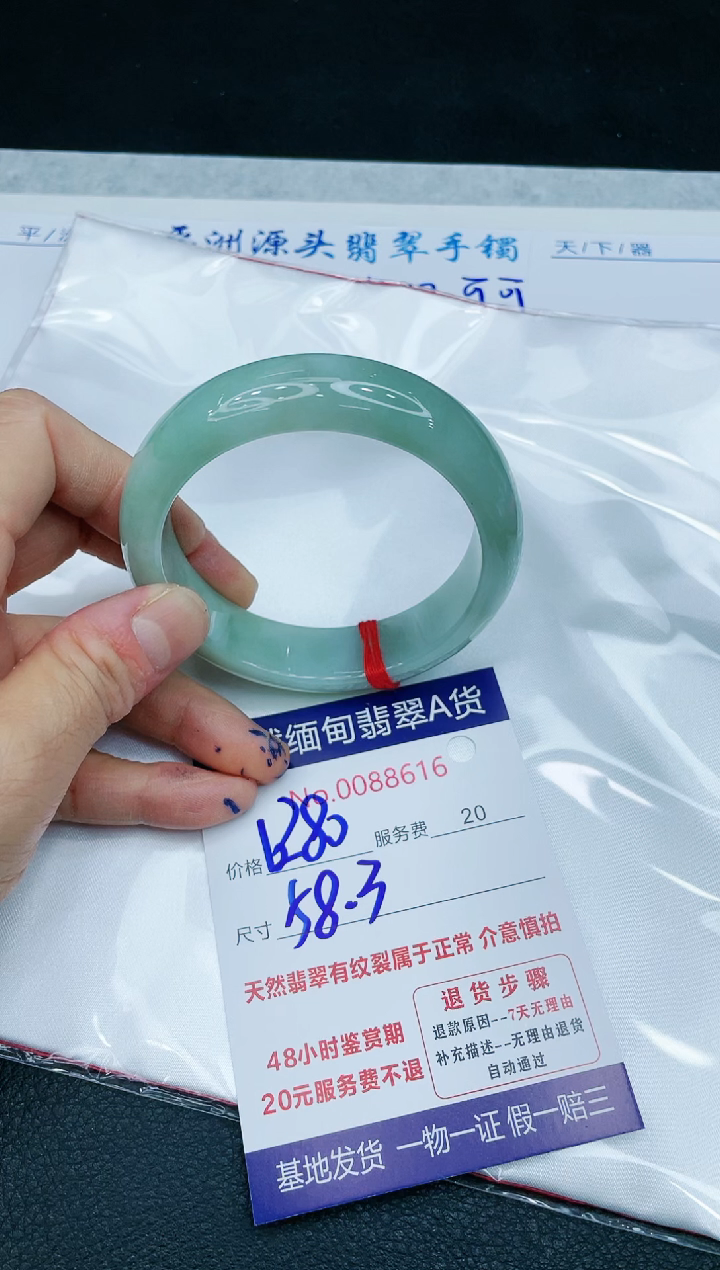【闪购商品】翡翠手镯未镶嵌11111111111