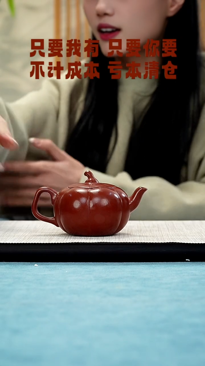【闪购商品】紫砂茶壶125482525555