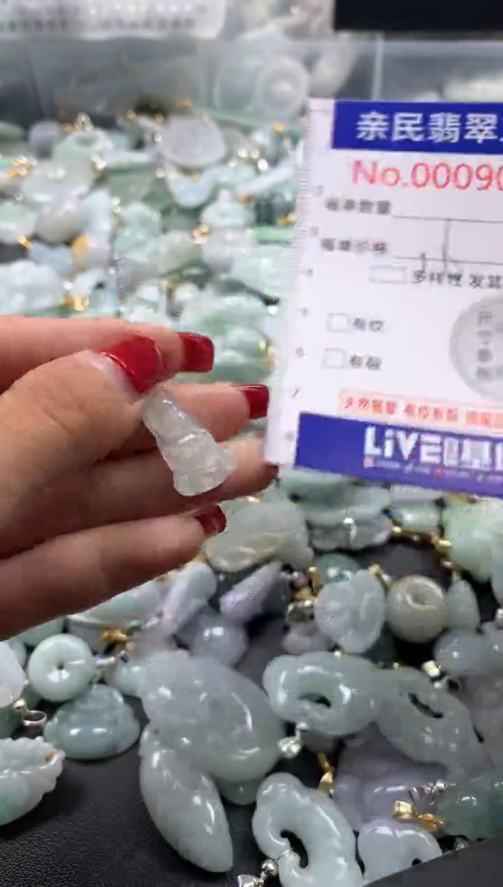 吊坠(不含链)未镶嵌翡翠9017