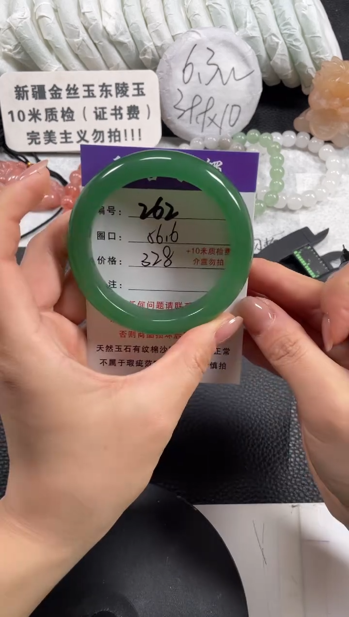 【闪购商品】石英质玉手镯未镶嵌56.6