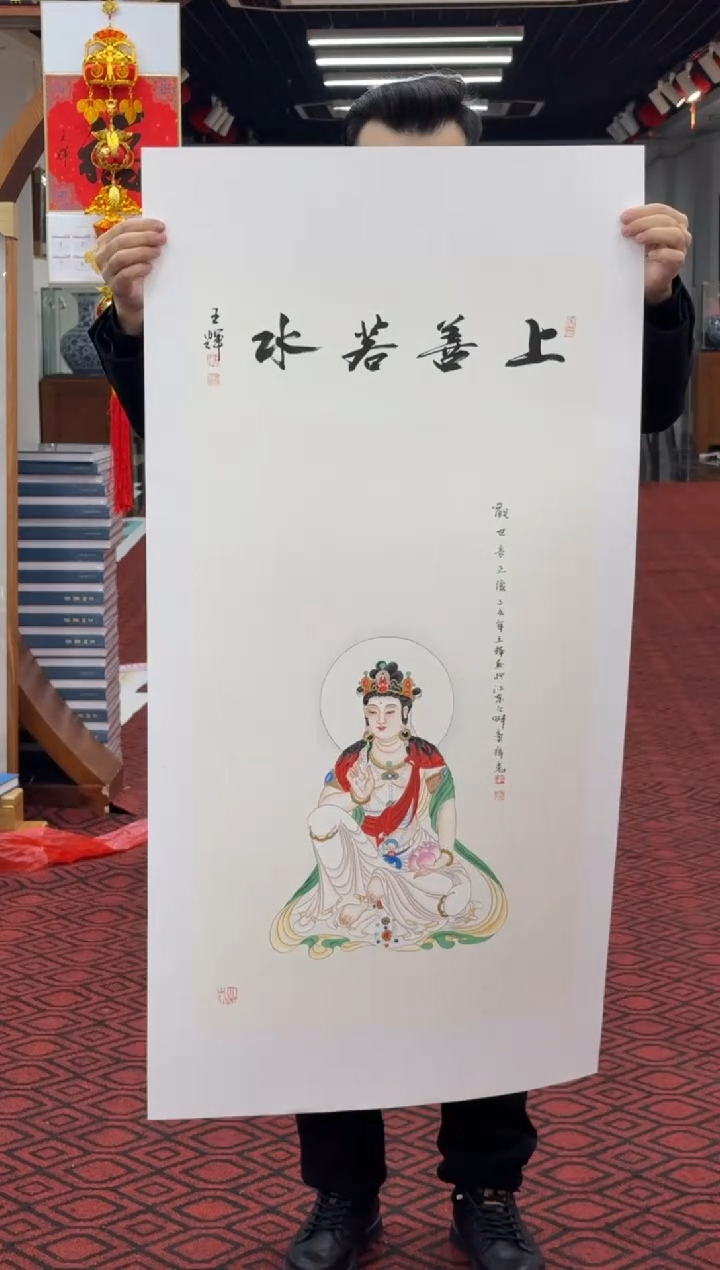 【闪购商品】国画国画绘画山水花鸟